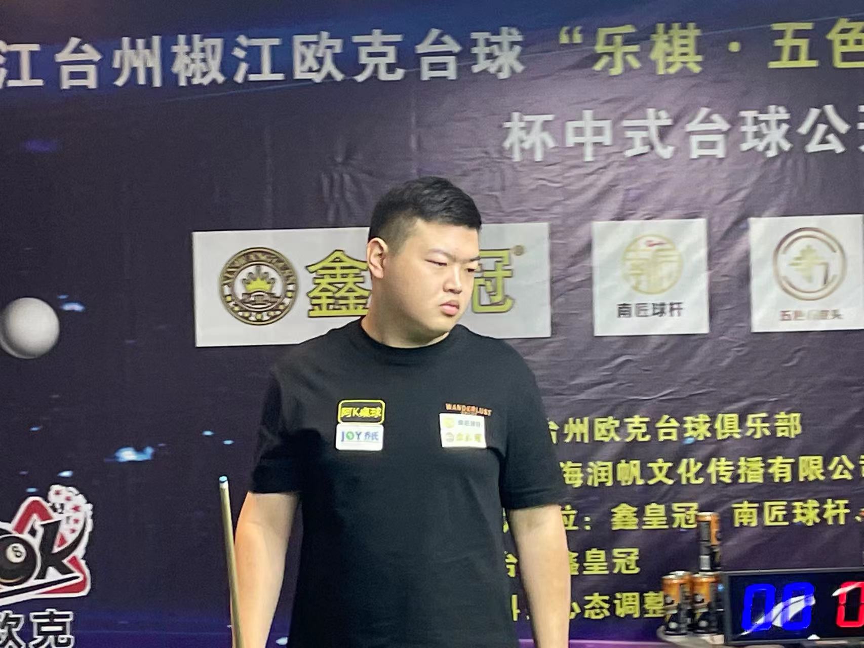 在欧联杯舞 在欧联杯舞