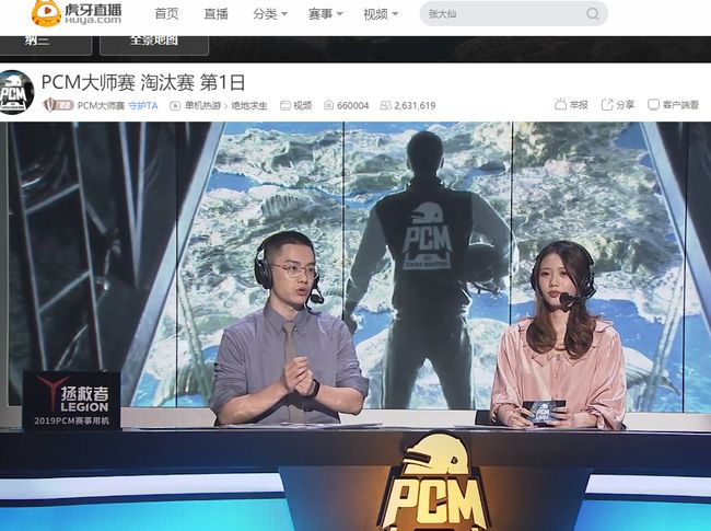 通过出色的 通过出色的