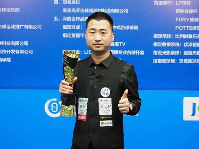 温暖守护者 温暖守护者