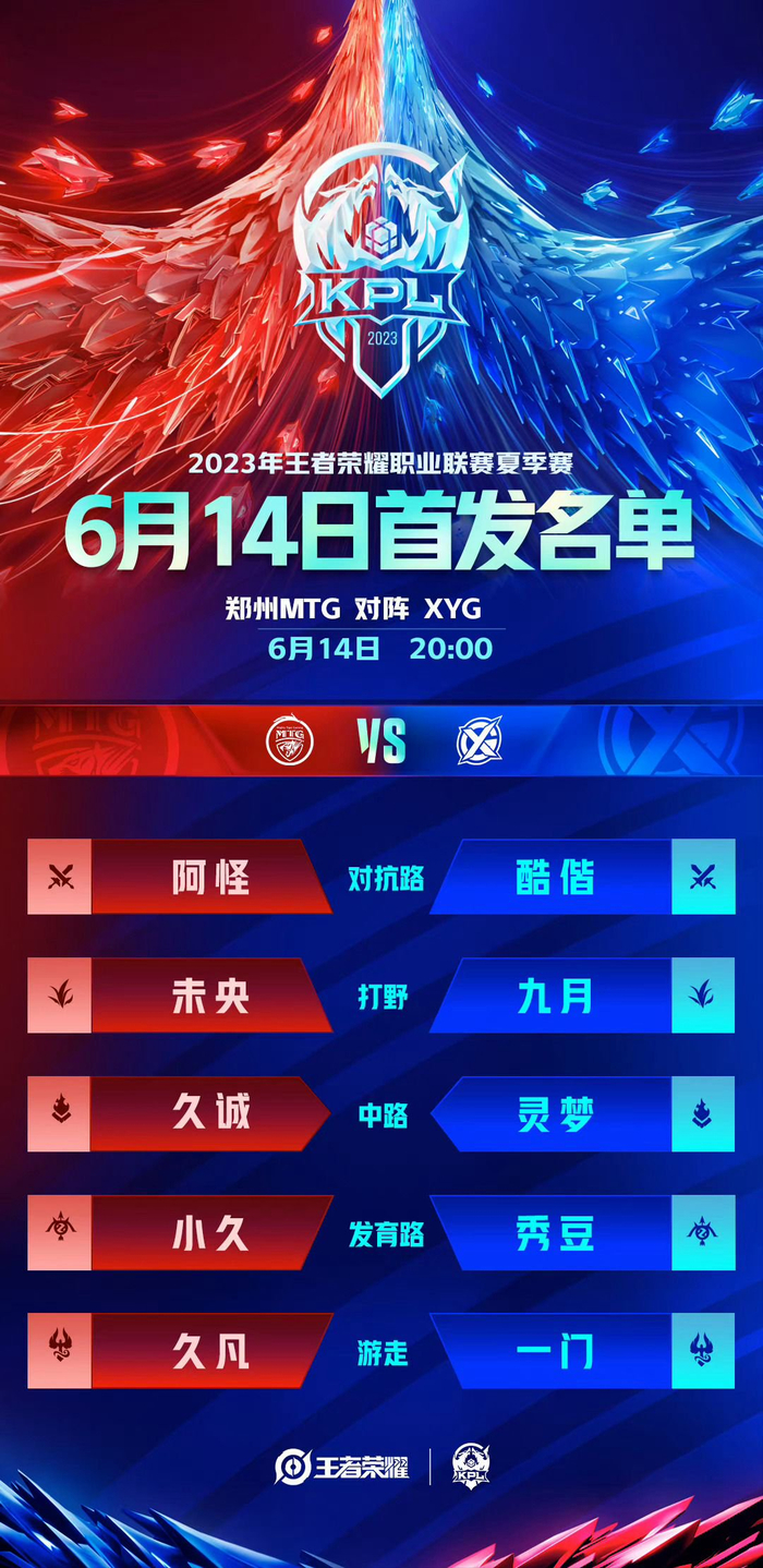 望球队留下 望球队留下