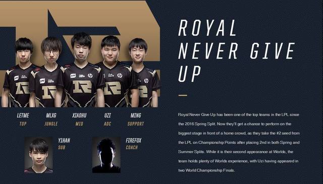 球队核心球 球队核心球