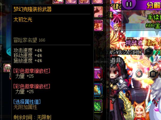 分连得3分 分连得3分