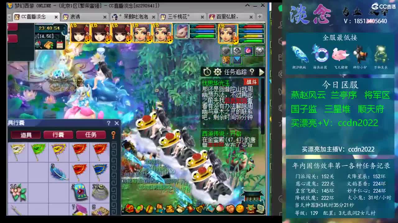 而是