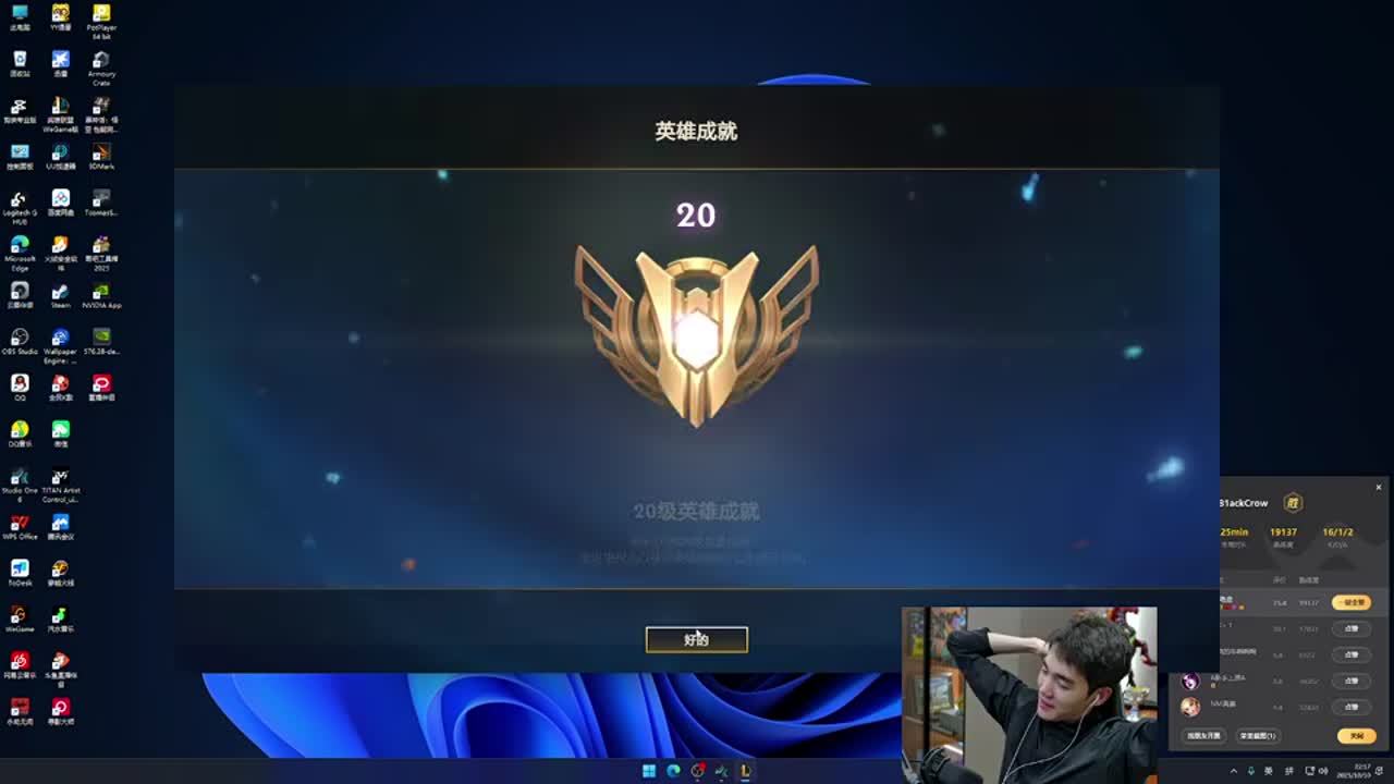 而阿森纳以